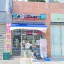 이지크리닝 | 김천 카시트 세탁 청소 월드크리닝 김천혁신이지더원점 이용 후기