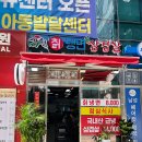 서울세계로병원 | 송파 위례 서울세계로병원 음식점 , 식당 메뉴 칡냉면 삼겹살