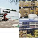 디스카운트스토어 이미지