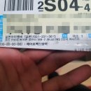 210114 | 210114 에어로펙스 AS 교환후기 / Good!