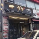 식껍용현점 이미지