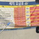 선진손세차장 이미지