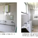 땅끝오토캠핑장카라반화장실 이미지