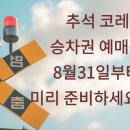 에프앤티시스템