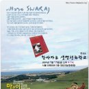 평화전집