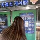 캐치유어스