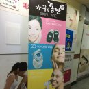 태영프라자교차로(그린빌15단지) | 안산초지동피부관리 / 초지동피부관리 - 가꾸는동안 관리 후기