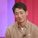 박군 이미지