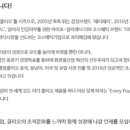 (주)클리오
