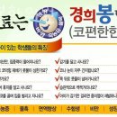 경희봉한의원 네이버블로그
