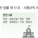 신촌마을회관 이미지