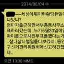 투표 하러 갔더니 내 이름으로 누군가 이미 투표를 했다? 이미지