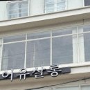 디어유:살롱 | 울산피부관리 디어유살롱 추천! 맞춤 케어로 건강한 피부 만들기