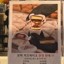골드몰 | 군산 롯데몰 달라또 팝업 후기｜골드키위 모찌·딸기모찌치즈케이크 솔직 리뷰