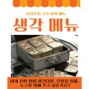 덕이내