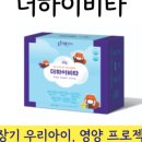 365별빛약국