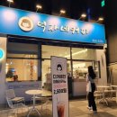 덕자네커피 이미지