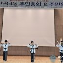 산곡4동주민센터 이미지
