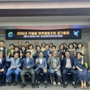 닥밭골행복협동조합