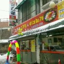 조가네부대찌게