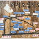 용두골오리촌 이미지