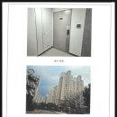 대덕수청시티프라디움1차아파트경로당 | 충남 당진시 대덕동 당진대덕수청시티프라디움1차 아파트 경매 103동 9층 24평형 2024타경60136 부동산...