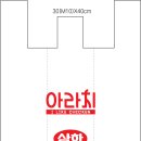 삼화인쇄공사