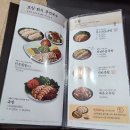 원할머니보쌈(상록수점) 이미지