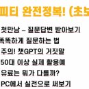 스마트한 디지털 교실 이미지