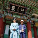 충의상사