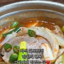 한솥 양푼이김치찌개 솥뚜껑삼겹살