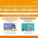 투게더영어회화 이미지