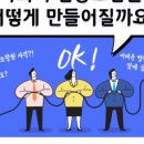 마미사회적협동조합