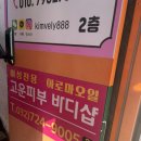 올리비아로렌부천 - 부천시 원미구 부일로 748 | 올리비아로렌부천