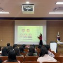 봉황고등학교 | 봉황고 교사 30인 힐링 연수 / 단체 진단 / 광주 강연 / 전남 전북 퍼스널 컬러 강의 / 기업 강의...
