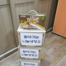 농소1동 주민센터 이미지