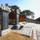 백록서원 이미지