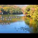 그 리 움(호수와 하늘 닿는 곳-) 이미지