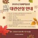 한국조폐공사 화폐박물관 이미지