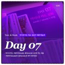[ 07/03 ] 취미 타로 (초급) | 마이라이트 타로 상담가 데뷔 학습지 2주차 Day01 I 마이너카드 지팡이(Wands) / 검(Swords) 정리