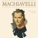 마키아벨리<군주론> 이미지