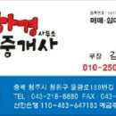 동남당구장 이미지