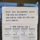 발산동 청소년공부방 이미지