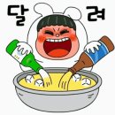 음주운전 단속 피하는 꿀팁 ㅋㅋ😅😅😅 이미지