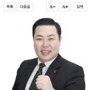 김원겸님 논산시의원 출마선언 이미지