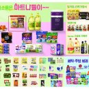 국민유통