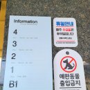 피스하우징(평화주택) 이미지