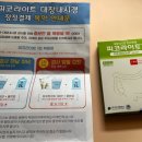 오홀리 이미지