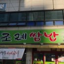 조례128 네이버블로그