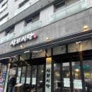 풀잎식당